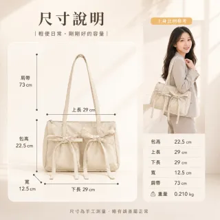 【EMMA SUE】雙11 蝴蝶結包包 托特包 超能裝包包 輕量單肩包 尼龍托特包 尼龍通勤包 大容量肩背 