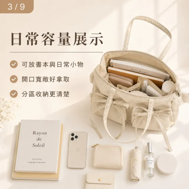 【EMMA SUE】雙11 蝴蝶結包包 托特包 超能裝包包 輕量單肩包 尼龍托特包 尼龍通勤包 大容量肩背 