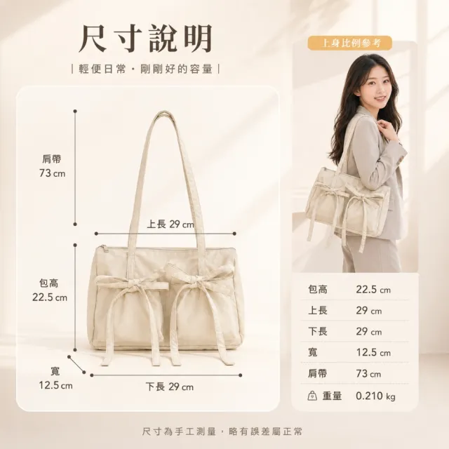 【EMMA SUE】雙11 蝴蝶結包包 托特包 超能裝包包 輕量單肩包 尼龍托特包 尼龍通勤包 大容量肩背 