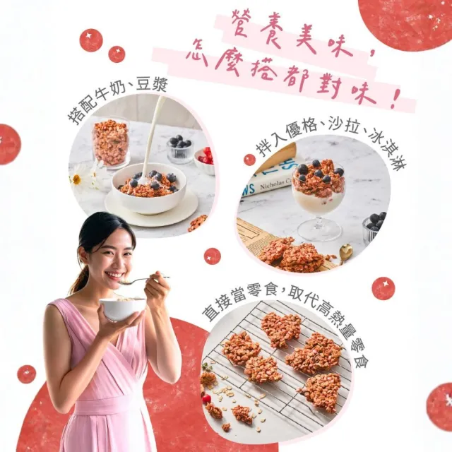 【永禎】輕食雙脆&水果醋醇果花漾禮盒(蔬菜脆片/燕麥脆片)