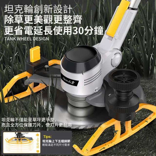 【Ogula 小倉】割草機 除草機 鋰電割草機 手推割草機（十五節兩電）數顯電量/90°翻轉機頭/含豪華配件