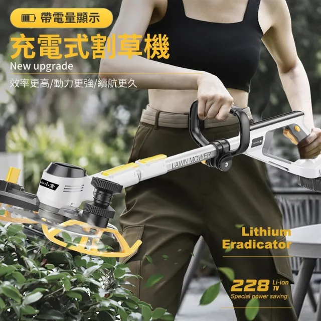 【Ogula 小倉】無線電動割草機 庭院除草機 農用打草機（十節一電）可伸縮長桿/電量顯示/90°可翻轉機頭