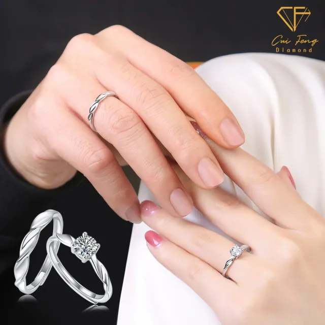 【CF Diamond】｜莫桑鑽情侶對戒系列 新品兩入組 (男女戒指 鑽戒 男戒 女戒 (雙11 生日 禮物) 送禮)