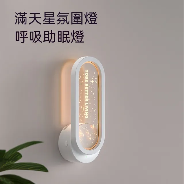 【諾必行】空氣清淨機 負離子淨化器 廁所衛生間除臭神器 除異味除甲醛機 星空氛圍燈