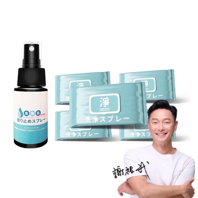 【寶媽咪】台灣製鍍膜濕巾5入贈鏡面除霧噴(下回必漲/共400抽/荷荷芭油/保養油成份/不傷皮/可去汙除黴)