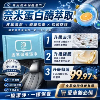 【寶媽咪】80抽台灣鍍膜濕巾6大包(共480抽/除霧/油漬水垢掰掰/不起霧/車用濕巾/除垢神器/皮革如新)