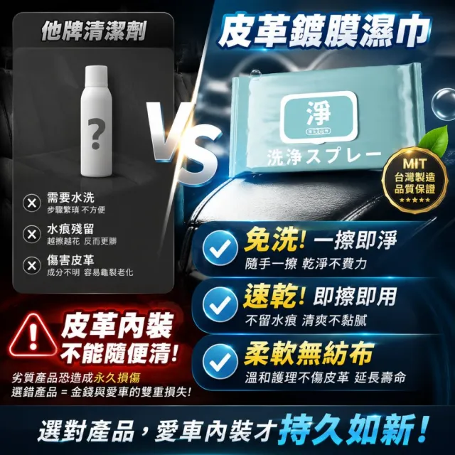 【寶媽咪】80抽台灣鍍膜車用濕巾3大包(除霧/油漬水垢掰掰/去完不起霧/車用除垢神器/皮革如新)