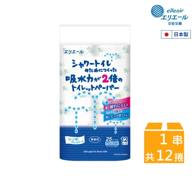 【日本大王】elleair溫水洗淨便座專用衛生紙12捲入(捲筒衛生紙 無香)
