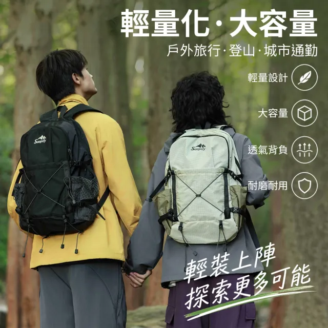 【samore】雙11 日系戶外運動背包 雙肩背包 大容量戶外背包 旅行登山包 休閒書包 學生通勤輕便後背包 男女