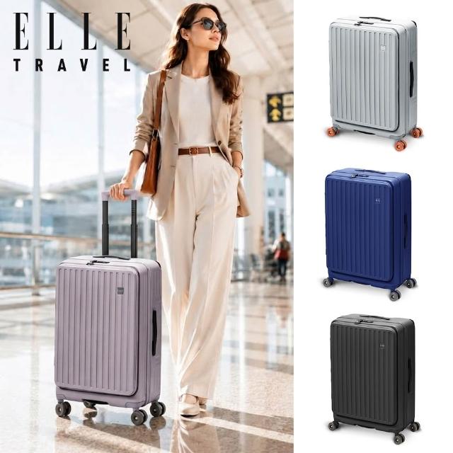 【ELLE】買一送一。買就送輪組禮盒│28吋變輪箱系列 前開式 可加大極深行李箱 EL3213(任選)