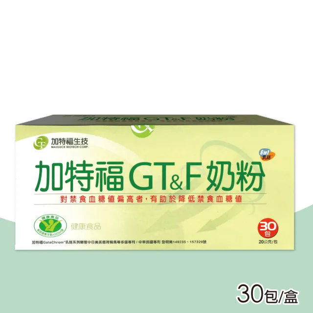 【加特福】G&T奶粉x2盒組 (共60包)