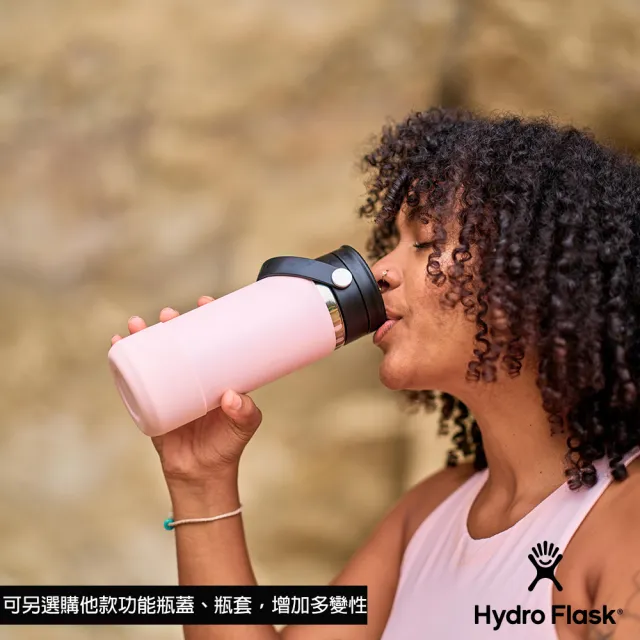 【Hydro Flask】16oz/473ml 寬口 提環 保冰 保溫瓶 多色可選(超強保冰 方便攜帶 無毒 重視食安)