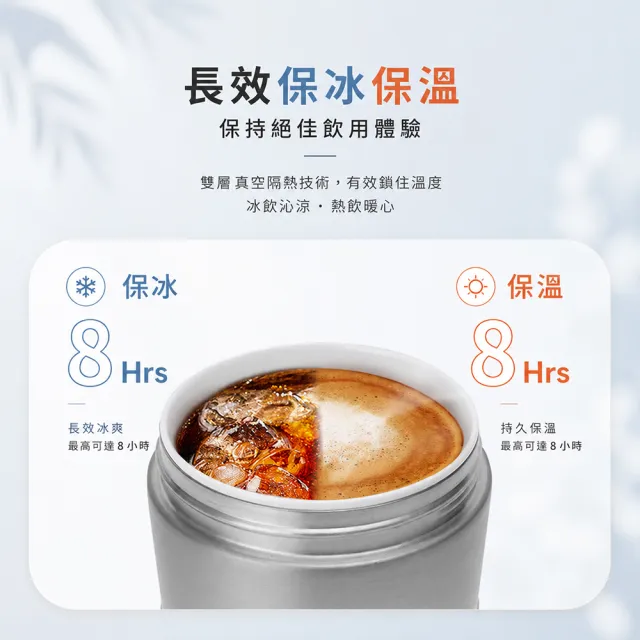 【IKUK 艾可】真陶瓷保溫杯-第二代大Q彈蓋保溫保冰杯800ml(吸管杯/保溫瓶/冰壩杯/大容量保冰杯/環保杯)