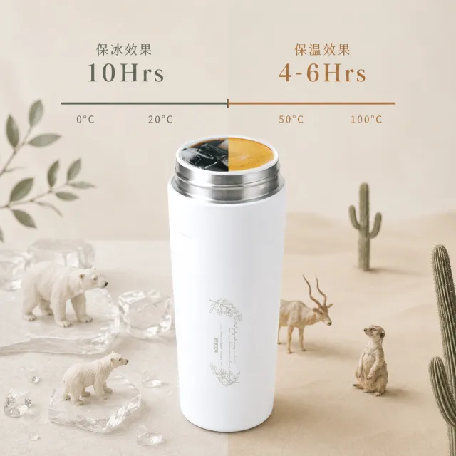 【IKUK 艾可】真陶瓷保溫杯-真瓷濾茶器茗茶保溫保冰杯500ml(陶瓷內蓋/陶瓷咖啡杯/保溫瓶/咖啡保溫杯)
