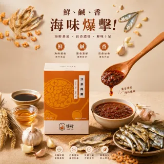 【陳員潭】拌醬-沙茶拌醬175gx3盒(35g/5入裝/盒/麵飯熱炒涼拌水餃沾醬隨手包)