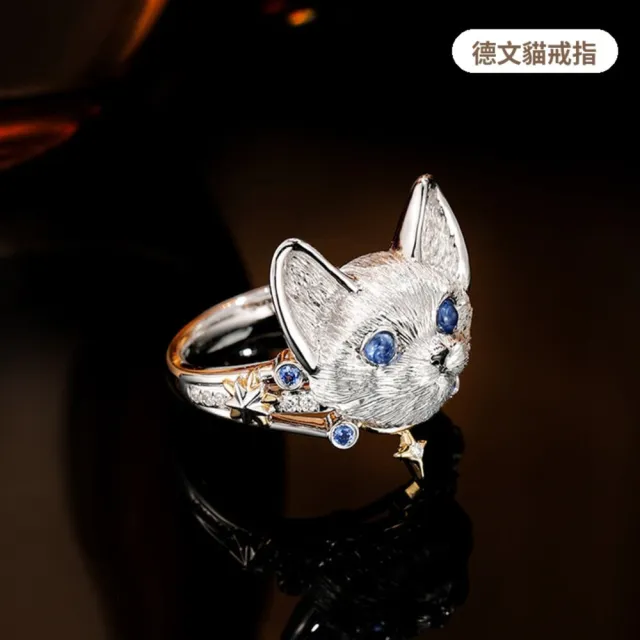 月輝珠寶 20分頂級培育藍寶石 18K金戒指 手工拉絲工藝 萌寵系列 德文貓造型 紀念禮物推薦