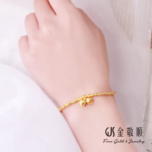 【GJS 金敬順】黃金手鍊 硬金 鈴蘭 金珠 彈性繩手鍊(金重:0.63錢/+-0.03錢)