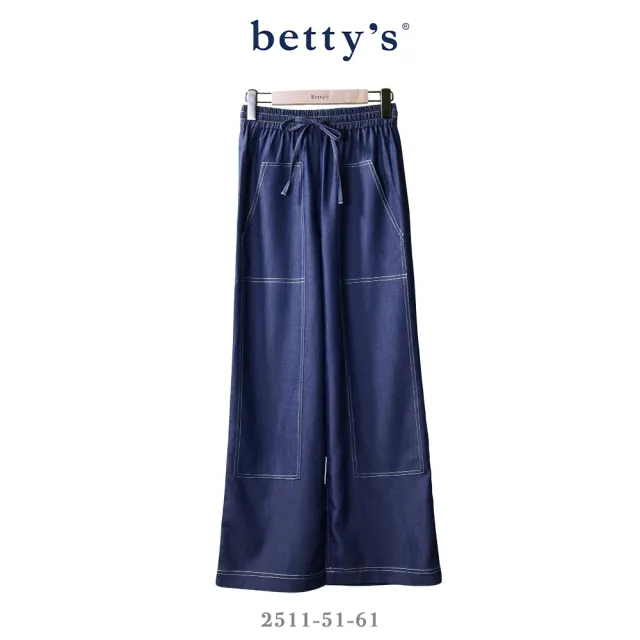 【betty’s 貝蒂思】簡單有型抽繩休閒牛仔寬褲(共二色)