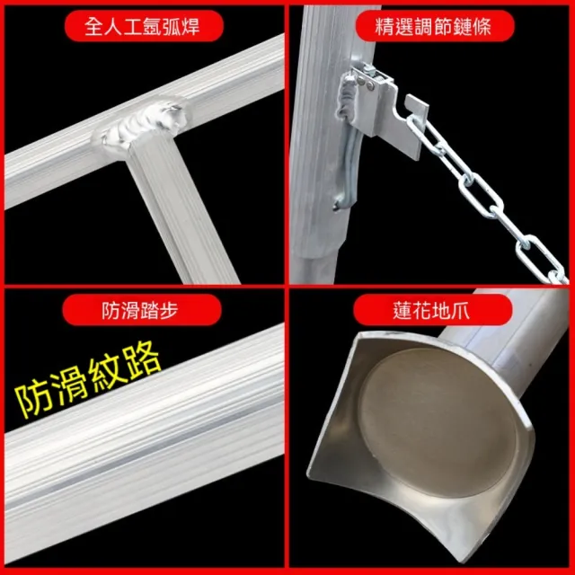 Josie 1.5米鋁合金三腳園藝梯 果園採摘梯 加粗焊接修剪梯 防滑登高梯 農用果樹梯