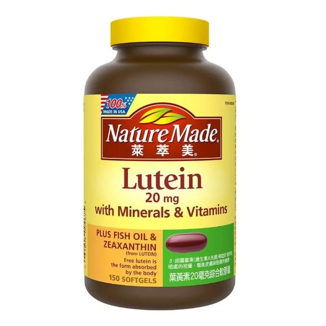 【NatureMade 萊萃美】葉黃素20毫克綜合軟膠囊(150粒)