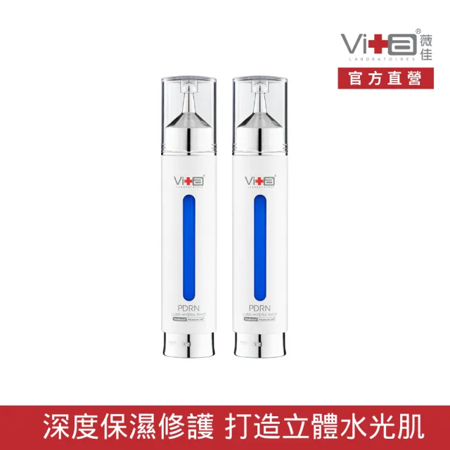 【Swissvita 薇佳】PDRN水光玻尿酸藻針凝乳18ml 2入組(保濕修護 抗老化)
