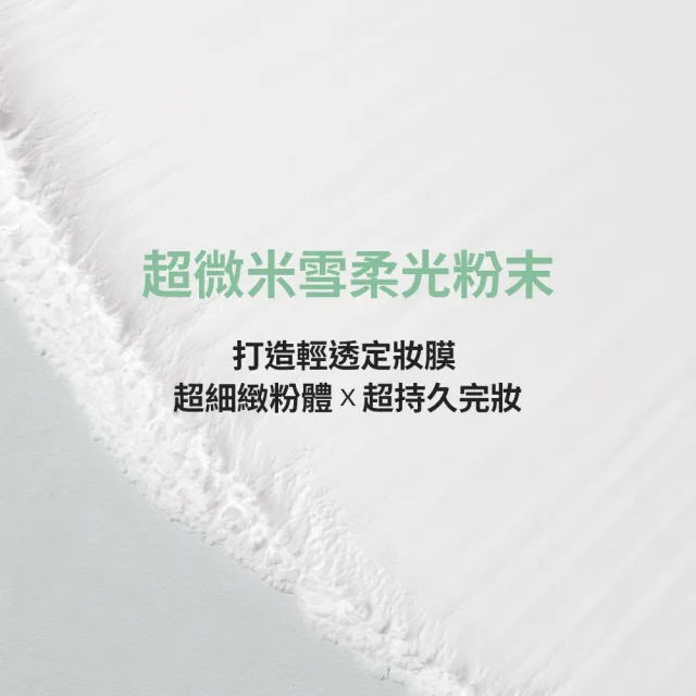【LANEIGE 蘭芝】官方直營 NEO型塑超持妝三效氣墊蜜粉 7g(蘭芝 定妝 氣墊粉餅 隔離霜)
