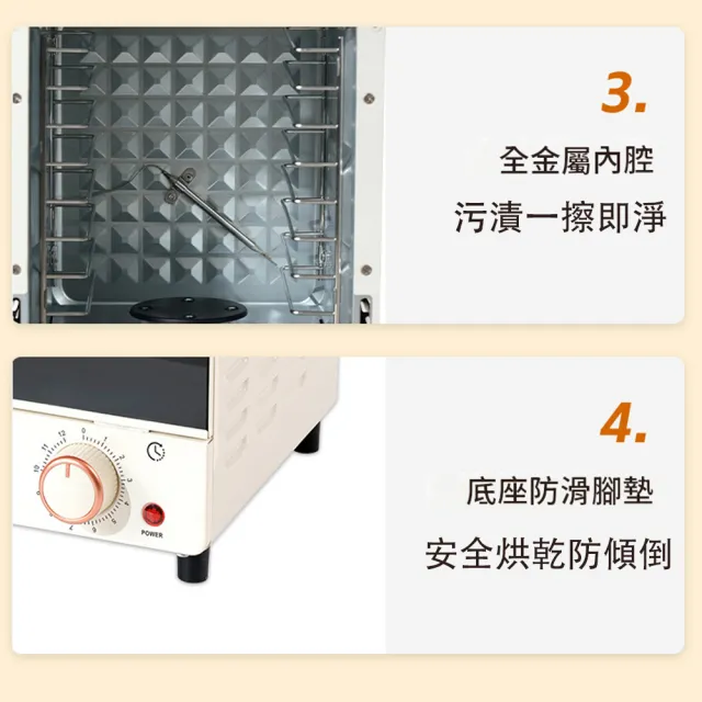 【Felsted 菲仕德】食物烘乾機 水果乾燥機 乾果機 30-90°C恆溫 家用肉乾蔬菜水果烘乾機 多層乾燥機 KQ