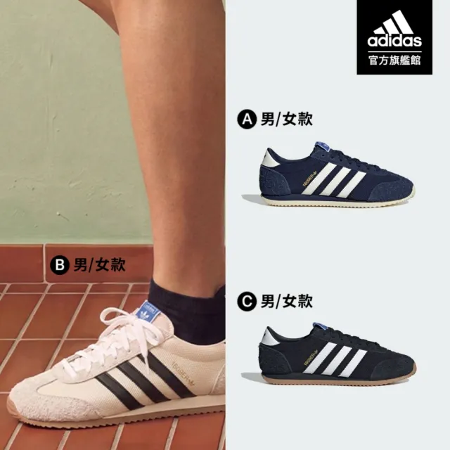 【adidas 愛迪達】1609ER RS 運動休閒鞋 男鞋/女鞋 - Originals 多款任選 (KI9860/KI9861/KI9855)