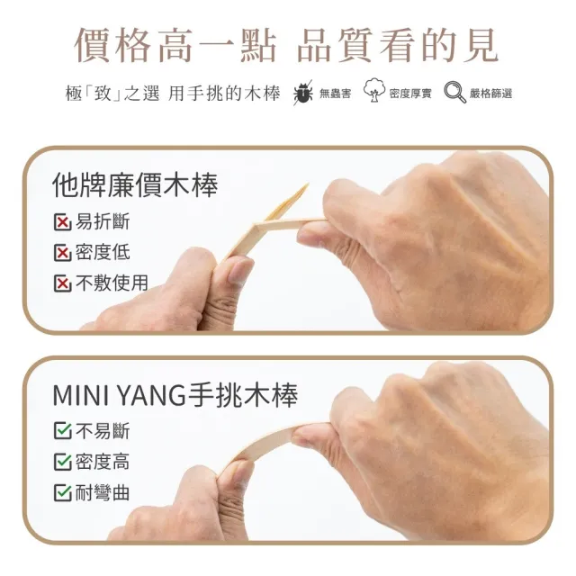 【MINI YANG】低痛感星空熱蠟豆+除毛專用木棒(除毛效果更強、痛感降低、低融點不燙)