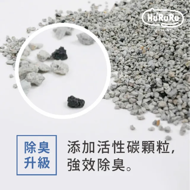 【防御工事】Hururu 99%純淨無塵活性碳礦砂 3.8kg 5入組(除臭強效貓砂)