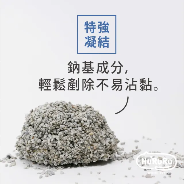 【防御工事】Hururu 99%純淨無塵活性碳礦砂 3.8kg 5入組(除臭強效貓砂)