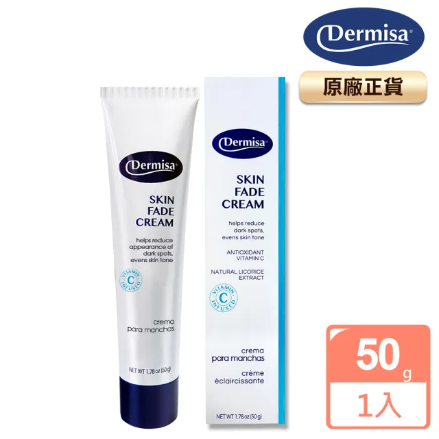 【Dermisa】美國經典淡斑淨白霜50g