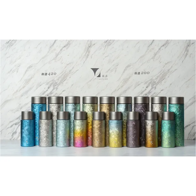 【Titanium 鈦造】鈦造200保溫瓶 晶鈦暈彩系列 200ml (鈦保溫瓶 鈦保溫杯 運動水壺 保溫瓶 環保杯)