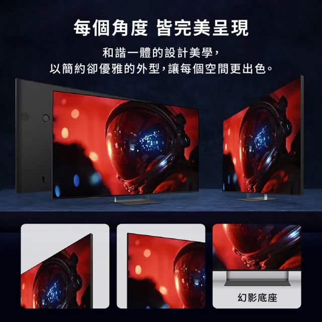 【SONY 索尼】BRAVI 9II 85型 True RGB XR 4K HDR Google TV顯示器(Y-85XR90M2)