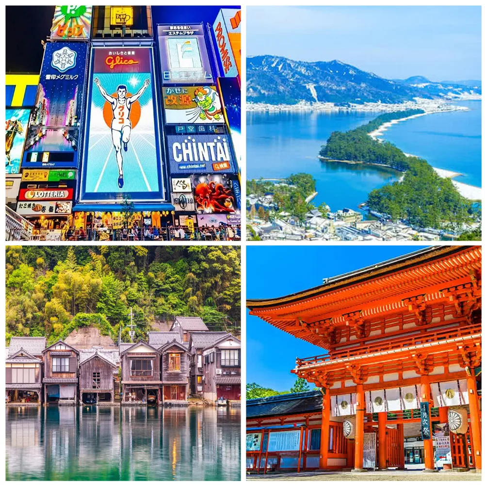 【喜鴻假期】★暑假清倉京阪神５日★天橋立、伊根遊船、合掌村、和牛燒肉、升等京都希爾頓飯店
