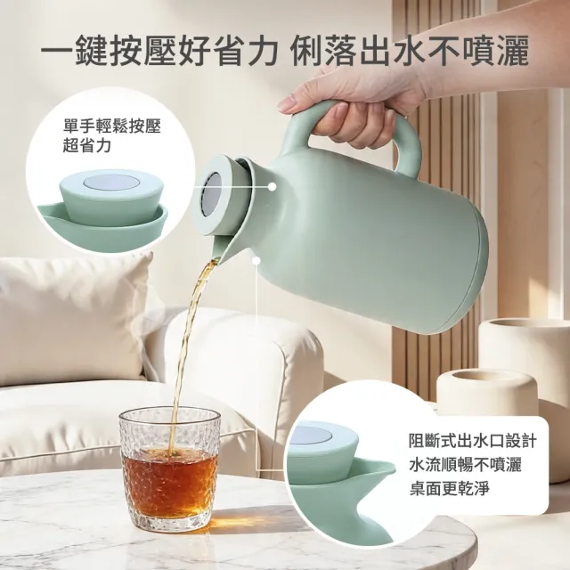 【mo select】胖胖北歐風玻璃內膽保溫壺-1000ml(mo選/保溫瓶/水壺/熱水壺/熱水瓶)