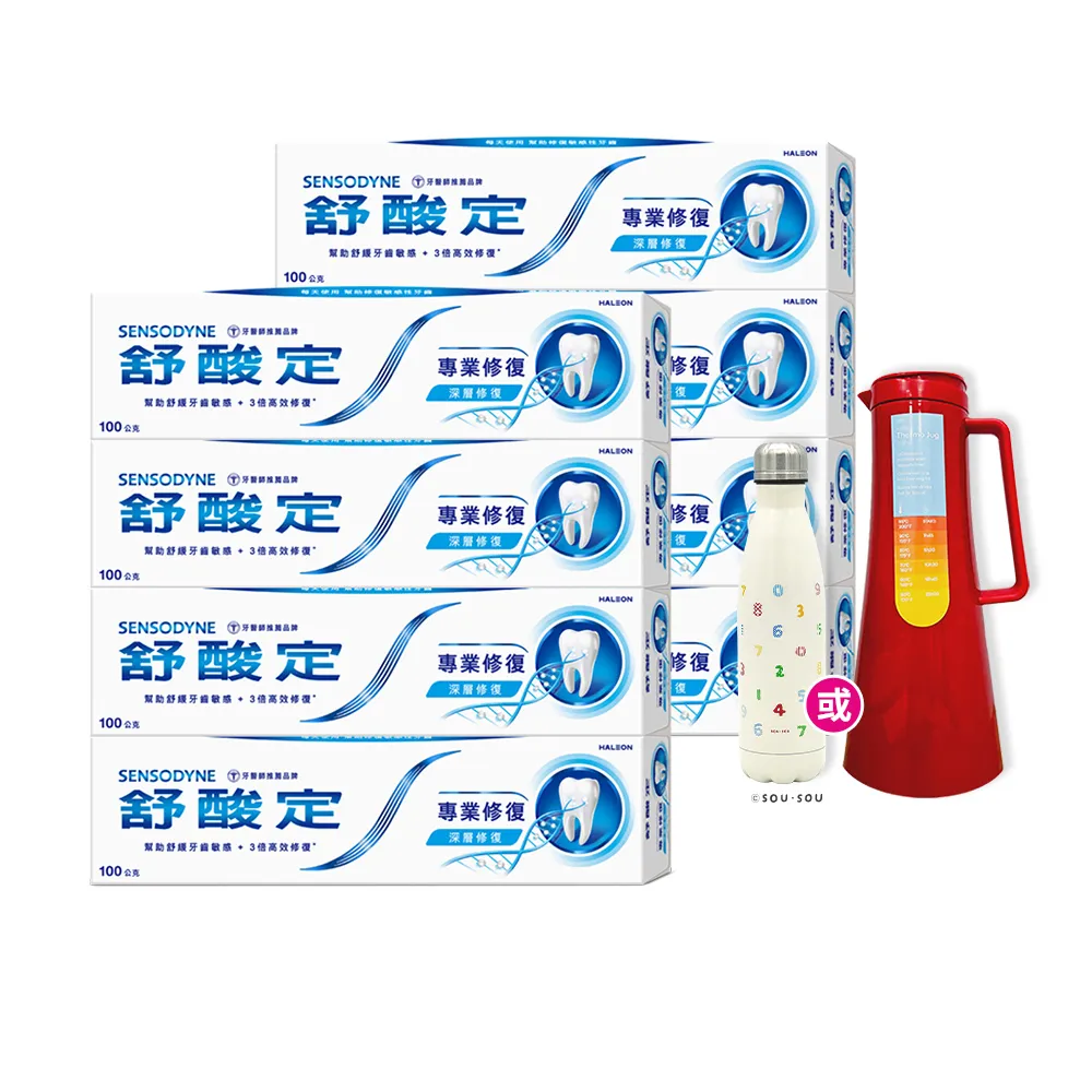 【SENSODYNE 舒酸定】進階護理 專業修復抗敏牙膏100gX8入(原味/亮白配方/沁涼薄荷)