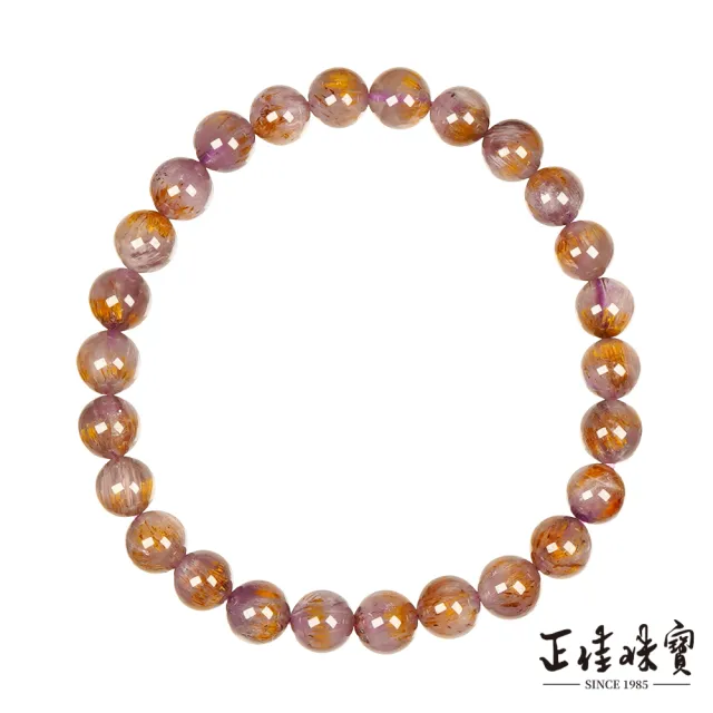 【正佳珠寶】紫鈦晶 頂級紫金鈦晶 6.8-7.3mm 紫鈦晶手珠
