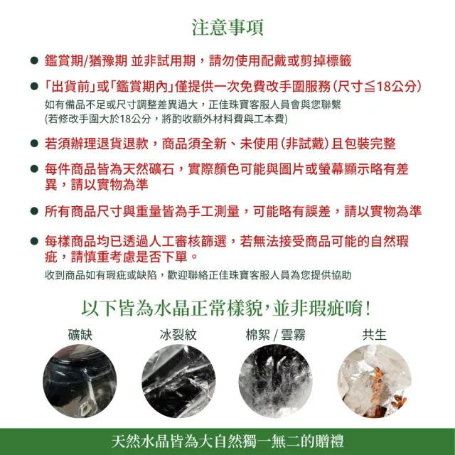 【正佳珠寶】紫水晶 高品薰衣草紫晶 8.4-8.8mm 薰衣草紫水晶手珠