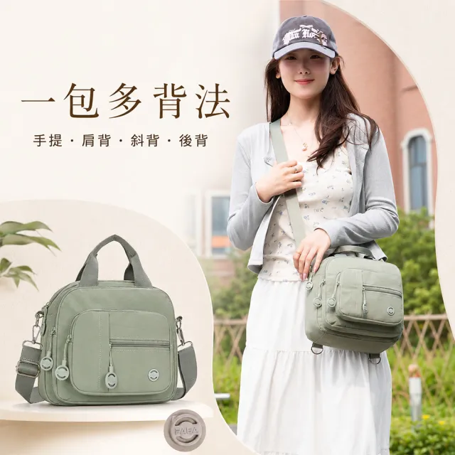 【JC Collection】☆台灣現貨☆輕量防潑水外出通勤大容量多背法後背側肩斜背包｜日常百搭