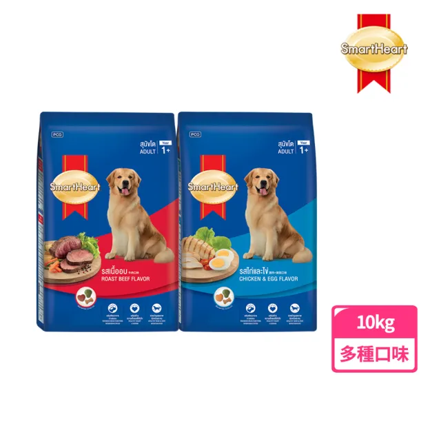 【SmartHeart】慧心犬糧-成犬配方 10KG(狗飼料/成犬)