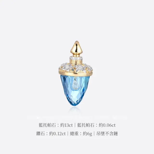 海斯珠寶 13克拉天然藍托帕石 18K黃金吊墜 天然鑽石點綴 創意松果造型 精細浮雕工藝 奢華高訂珠寶