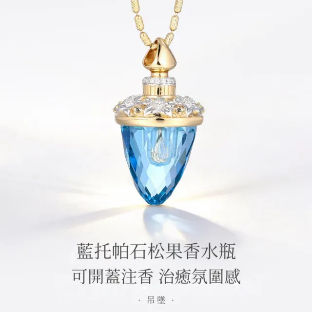 海斯珠寶 13克拉天然藍托帕石 18K黃金吊墜 天然鑽石點綴 創意松果造型 精細浮雕工藝 奢華高訂珠寶