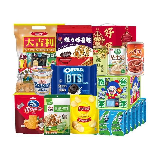 中元普渡拜拜箱十方來財豪華10件組(乖乖/OREO/樂事/華元/萬歲牌/維力/日清/可口奶滋/舒跑/泰山)
