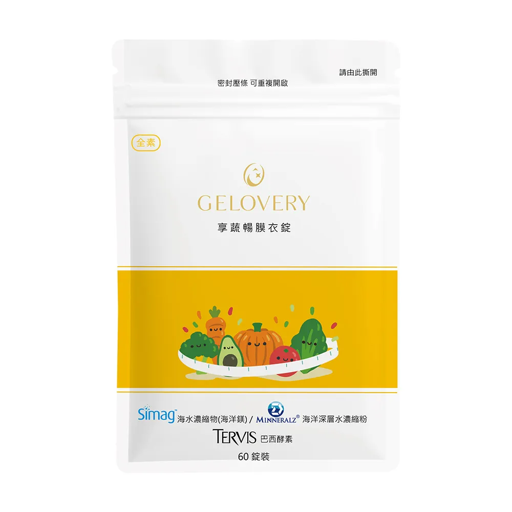 【Gelovery 愷達生醫】享蔬暢酵素膜衣錠(10包組：60錠/包;多種蔬果發酵製成的精華及20種酵素 使排便順暢)