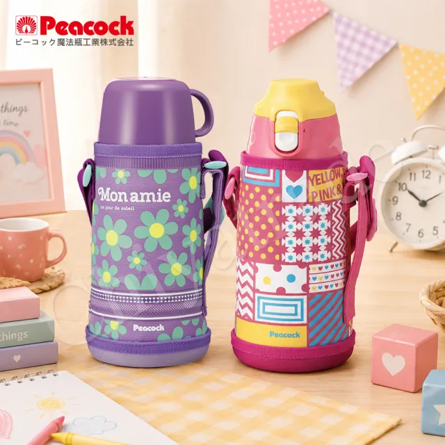 【Peacock 日本孔雀】運動家族 不鏽鋼 保冷保溫杯 800ML 附專屬杯套+背帶(兩用型飲口)粉