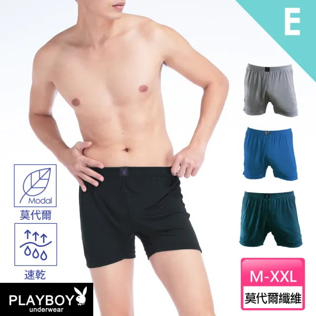 【PLAYBOY】6件組 人氣暢銷舒適透氣男內褲7款任選-速(吸排/莫代爾/純棉/格紋/男內褲)
