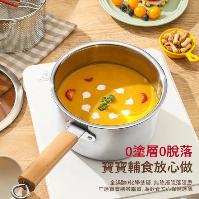 【Klova】304不鏽鋼油炸鍋 濾網油炸藍 煮奶鍋 料理鍋 泡麵鍋(炸薯條/炸雞/炸串)