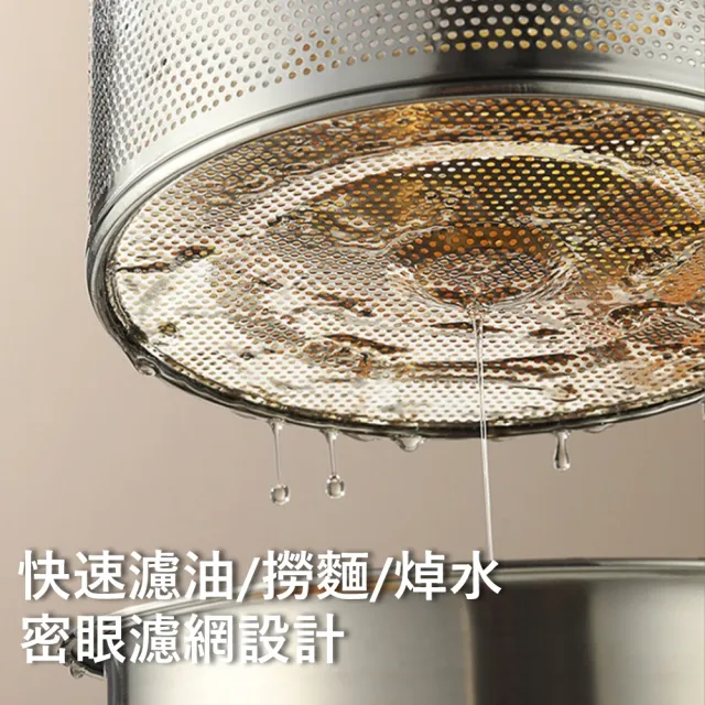 【Klova】304不鏽鋼油炸鍋 濾網油炸藍 煮奶鍋 料理鍋 泡麵鍋(炸薯條/炸雞/炸串)