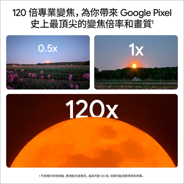 贈配件【Google】Pixel 11 Pro XL 5G 6.8吋(16G/512G/Tensor G6+Titan M3安全晶片/5000萬鏡頭畫素/AI手機)